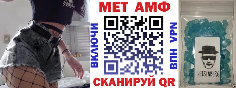 Амфетамин Premium это клад Куйбышев