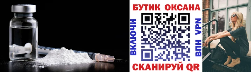 купить   MEGA сайт  Бутират бутандиол  Куйбышев 