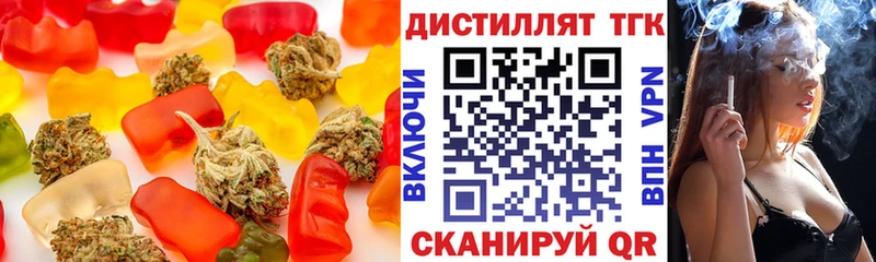 Печенье с ТГК марихуана  наркотики  Куйбышев 