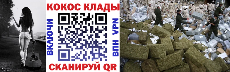 COCAIN Эквадор hydra ссылки Куйбышев