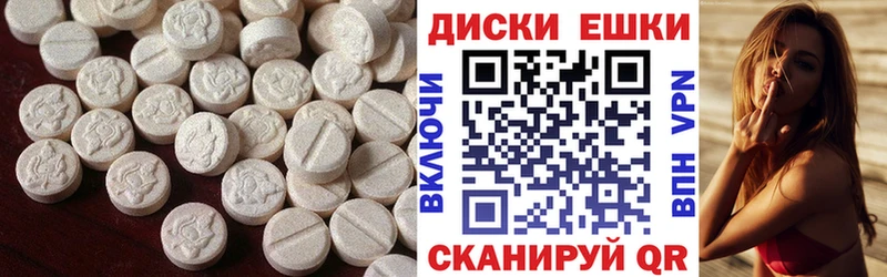 Экстази 280мг  Куйбышев 