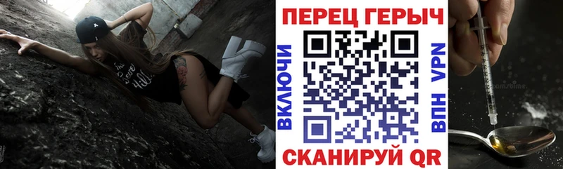 ГЕРОИН Heroin  наркошоп  Куйбышев 