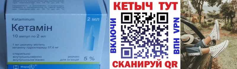 hydra ссылки  Куйбышев  КЕТАМИН ketamine 