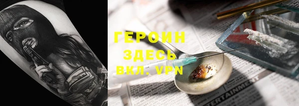 тгк Переславль-Залесский