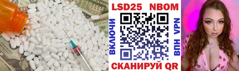 купить наркоту  Куйбышев  ЛСД экстази кислота 