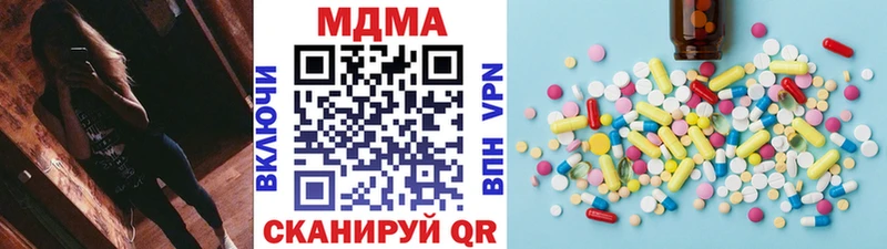 МДМА молли  Куйбышев 