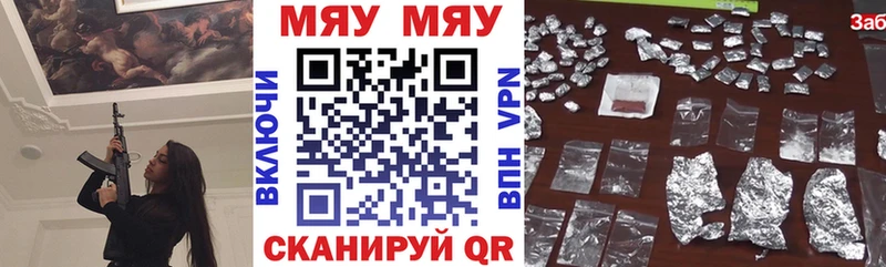закладки Куйбышев МЯУ-МЯУ мука