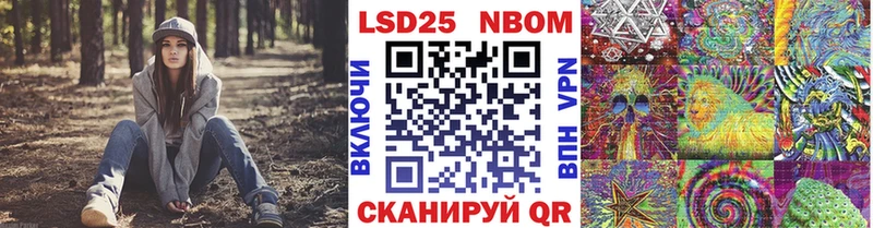 купить   Куйбышев  Марки N-bome 1,8мг 